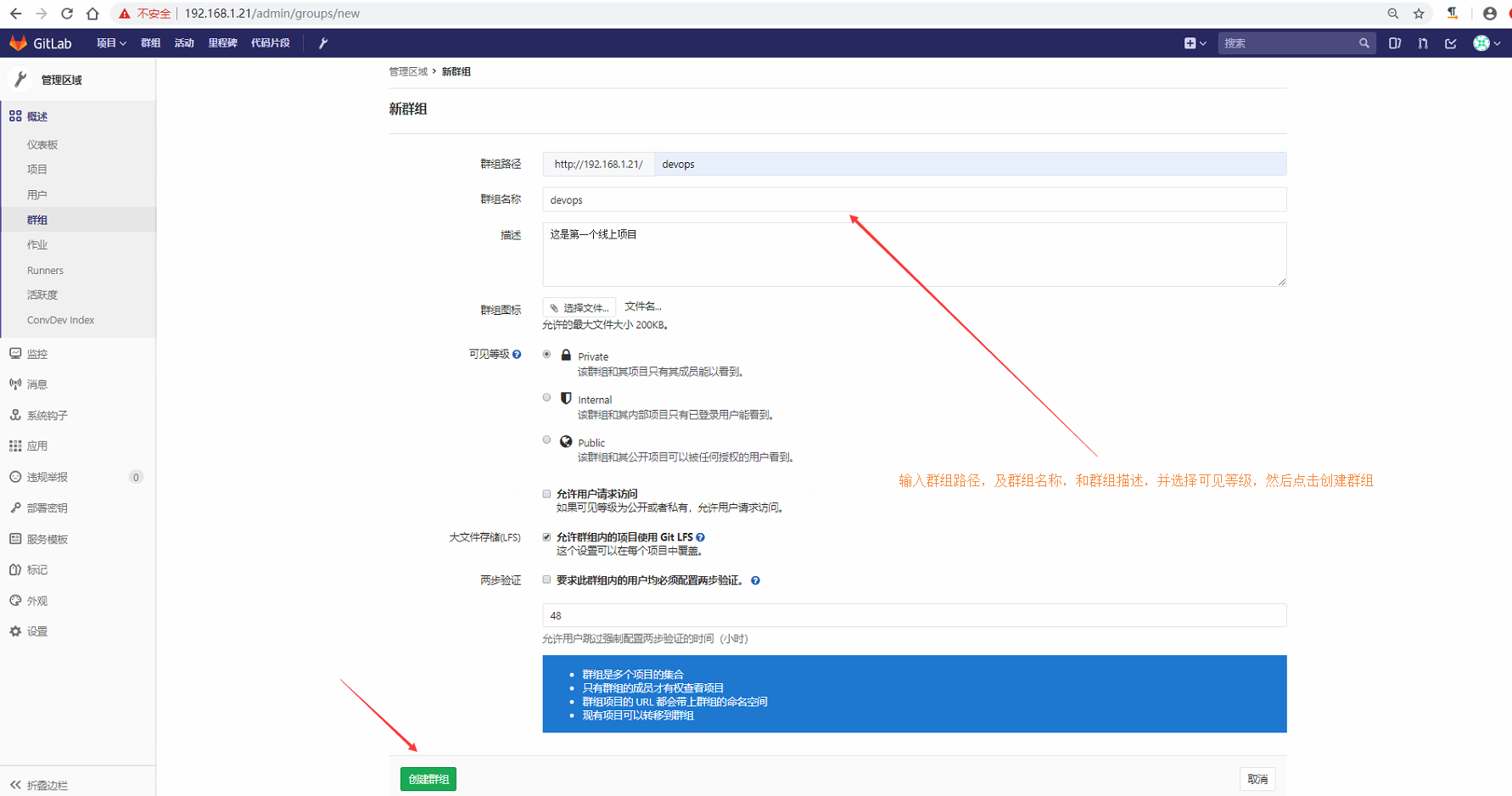 idea add gitlab account 中的token是什么 gitlab的token在哪里设置_html_17