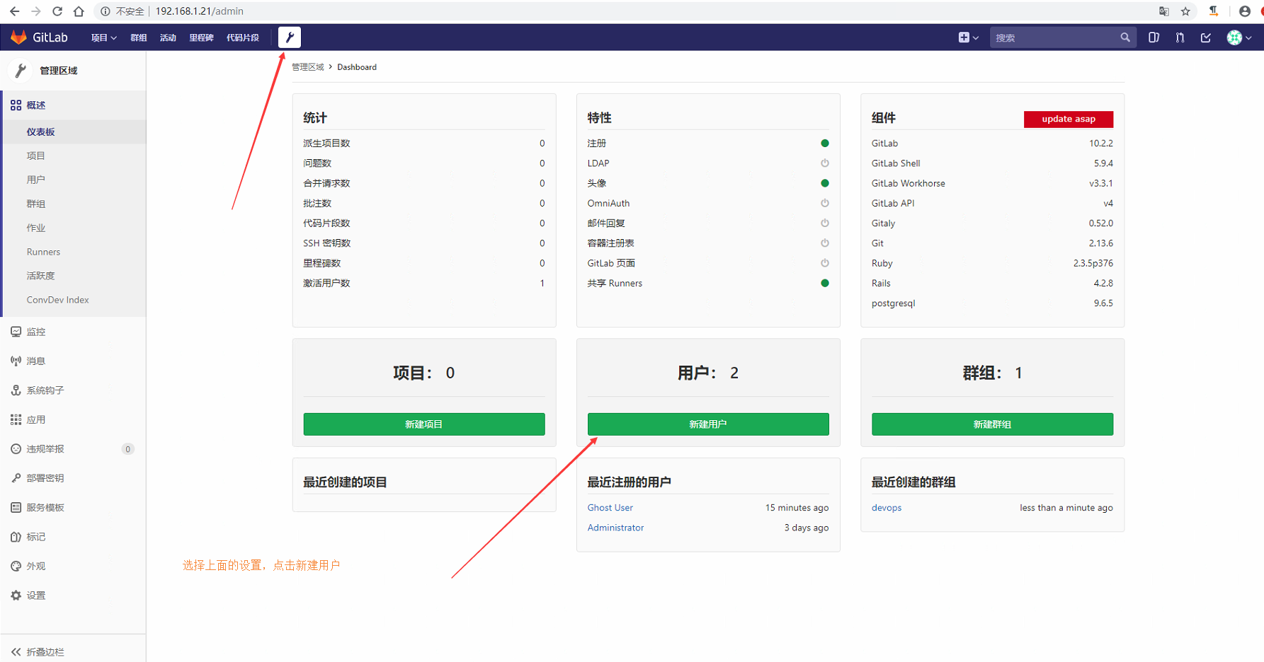 idea add gitlab account 中的token是什么 gitlab的token在哪里设置_git_18