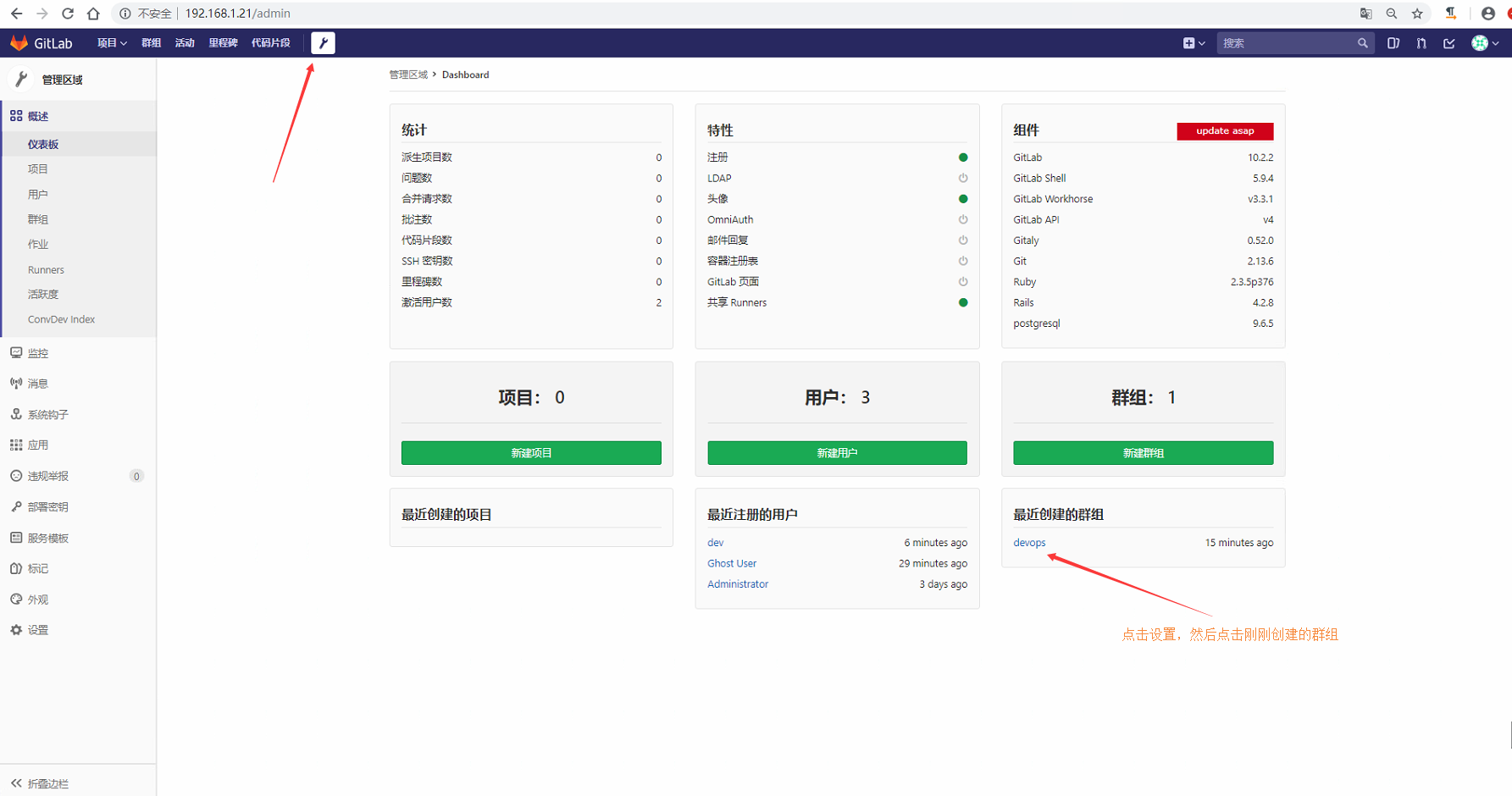 idea add gitlab account 中的token是什么 gitlab的token在哪里设置_html_22