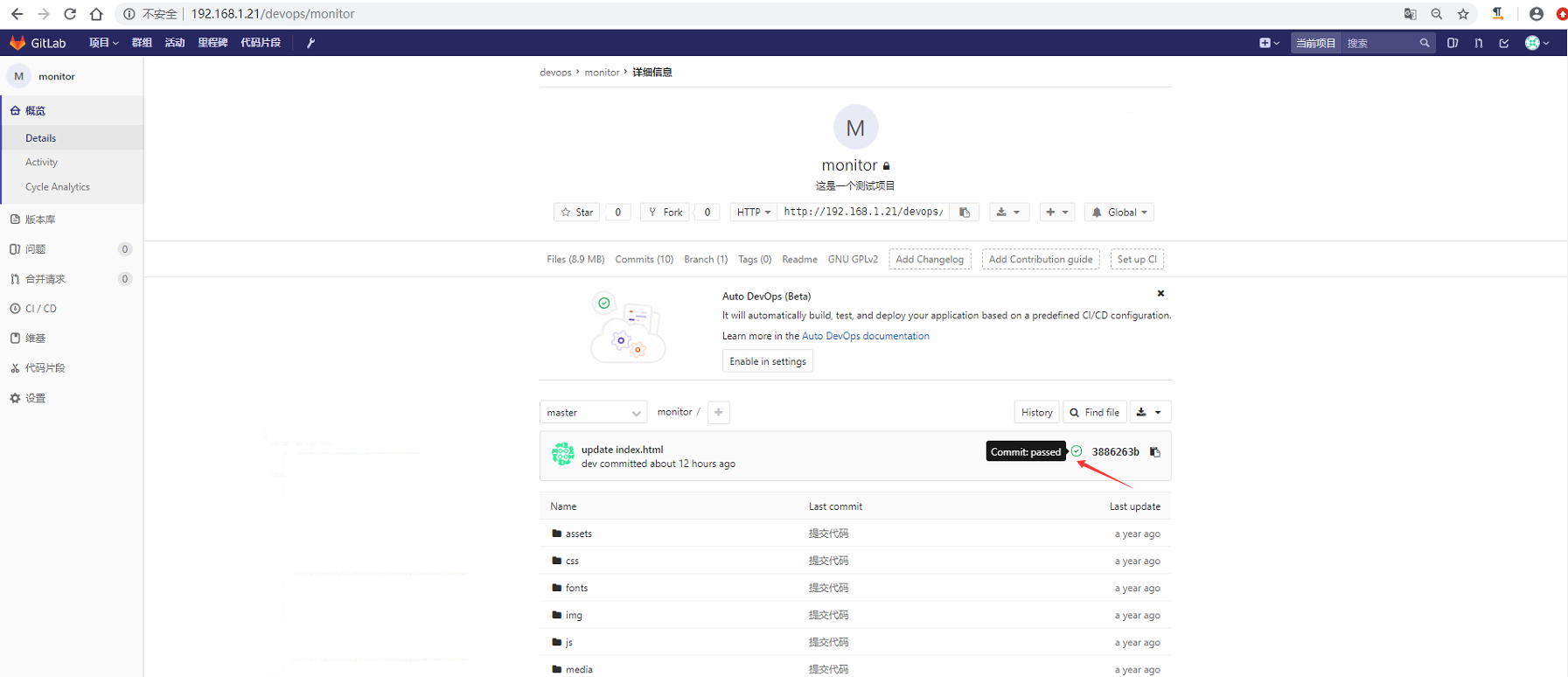 idea add gitlab account 中的token是什么 gitlab的token在哪里设置_运维_48