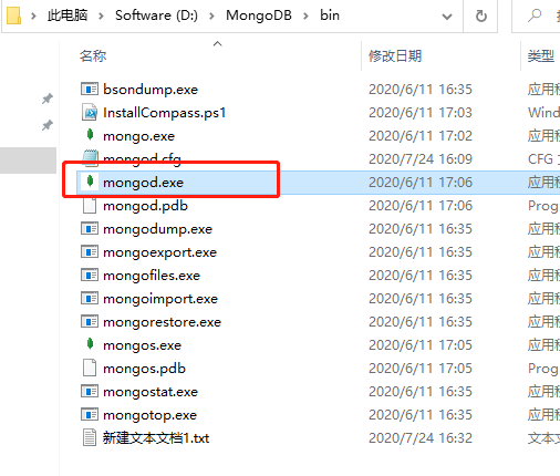 下载mongodb版本 mongodb官网下载不了_命令行_09