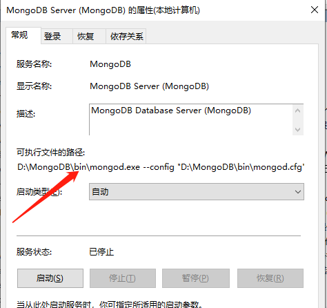 下载mongodb版本 mongodb官网下载不了_命令行_16