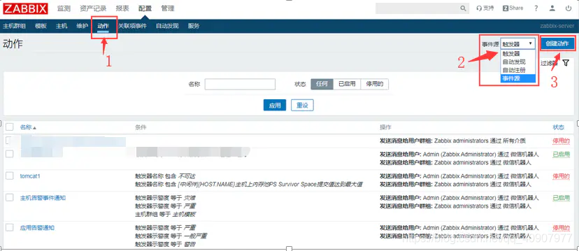 企业微信 java发送群机器人消息 企业微信群机器人配置_微信_03