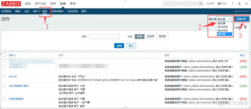 企业微信 java发送群机器人消息 企业微信群机器人配置_python_03