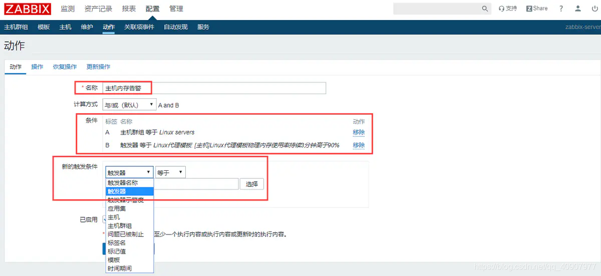 企业微信 java发送群机器人消息 企业微信群机器人配置_python_04