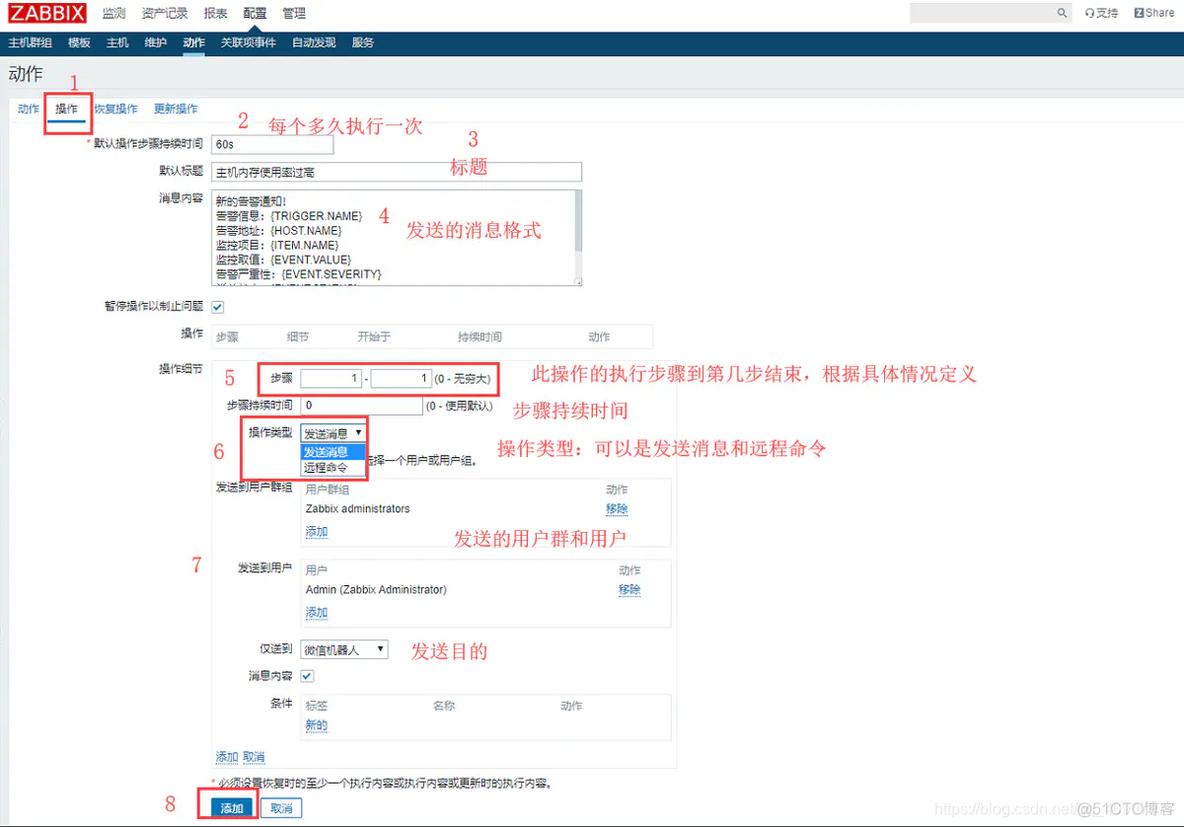 企业微信 java发送群机器人消息 企业微信群机器人配置_python_05