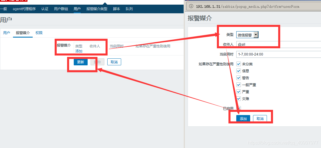 企业微信 java发送群机器人消息 企业微信群机器人配置_python_19