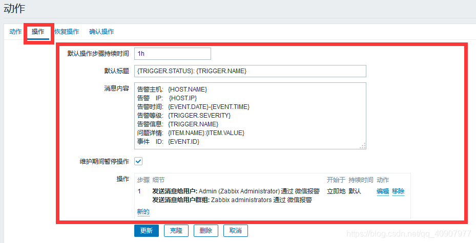 企业微信 java发送群机器人消息 企业微信群机器人配置_python_20