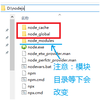 可以用npm安装Python 2吗 npm可以单独安装吗_环境变量_13