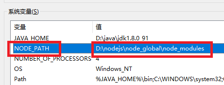 可以用npm安装Python 2吗 npm可以单独安装吗_环境变量_24