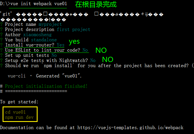 可以用npm安装Python 2吗 npm可以单独安装吗_环境变量_34