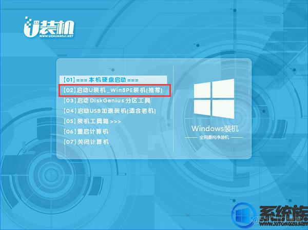 华硕b550mbios升级 华硕b550主板装系统教程_sandisku盘量产工具_04