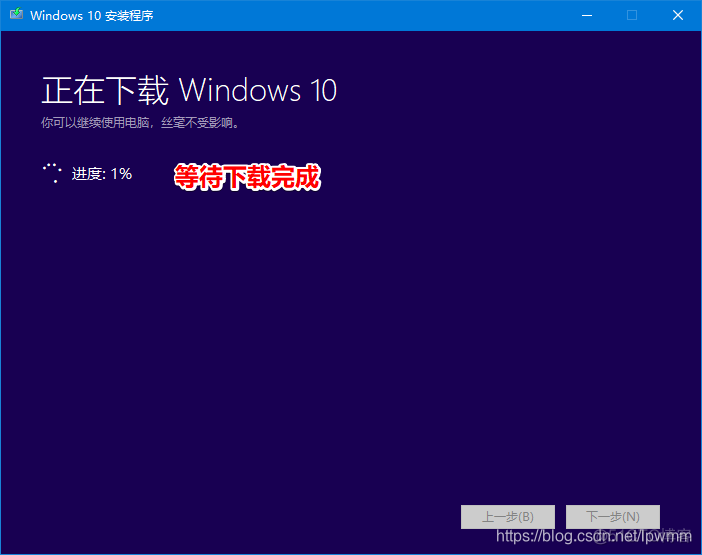 windows10 下载redis windows10 下载安装_下载工具_07