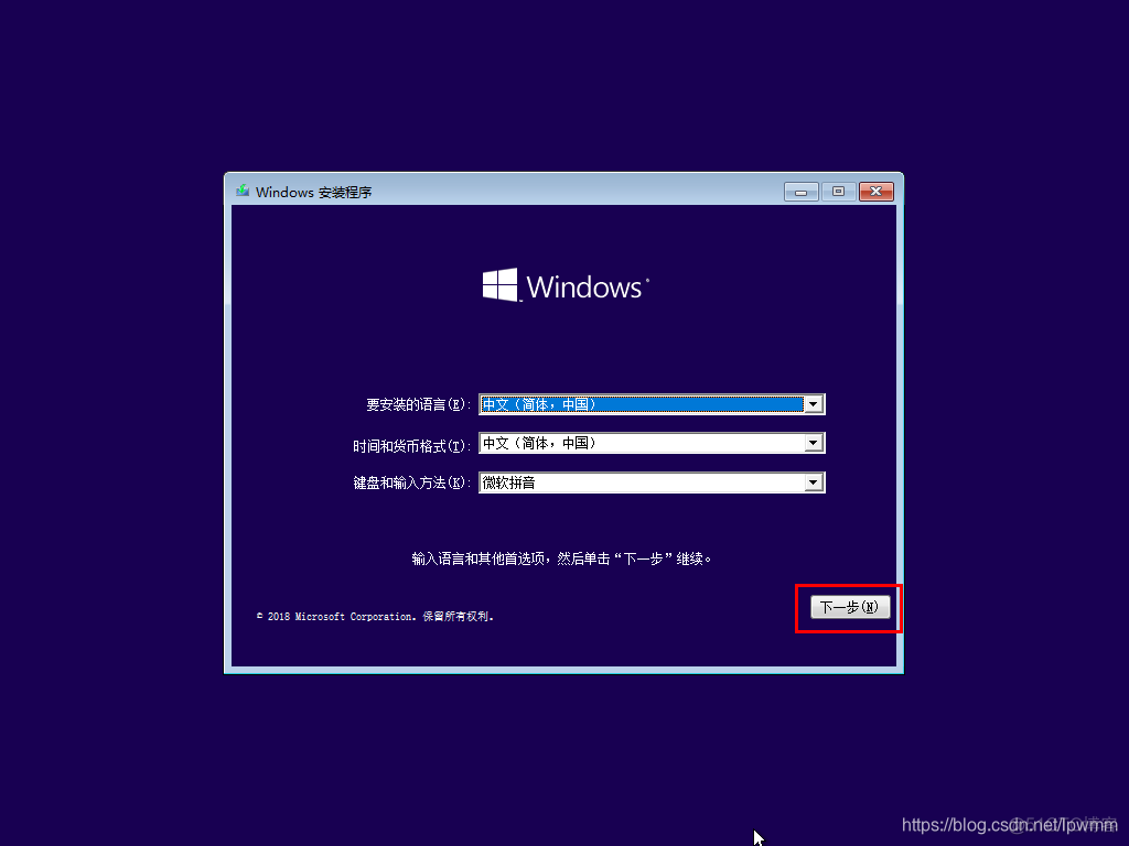 windows10 下载redis windows10 下载安装_重启_10