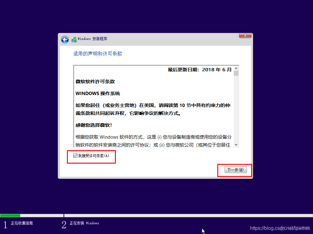 windows10 下载redis windows10 下载安装_下载工具_13