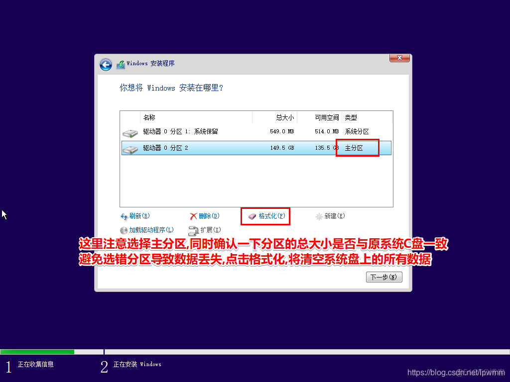 windows10 下载redis windows10 下载安装_数据_15