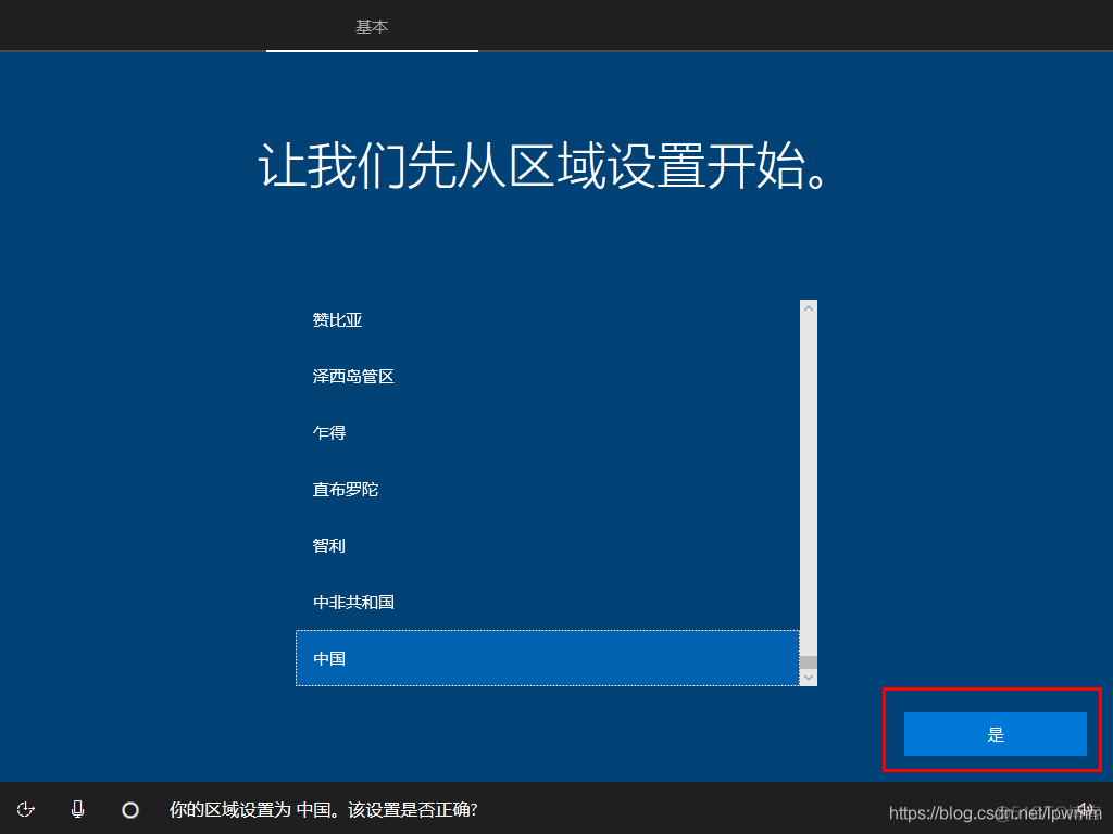 windows10 下载redis windows10 下载安装_windows10 下载redis_20