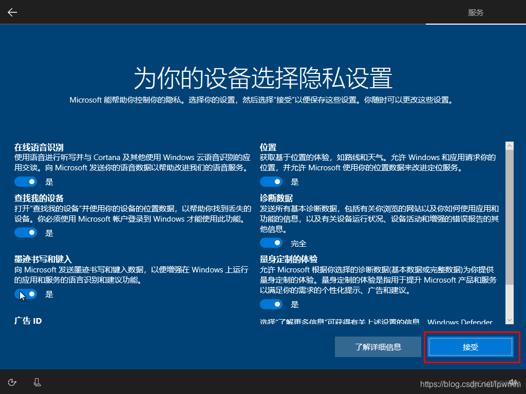 windows10 下载redis windows10 下载安装_重启_30