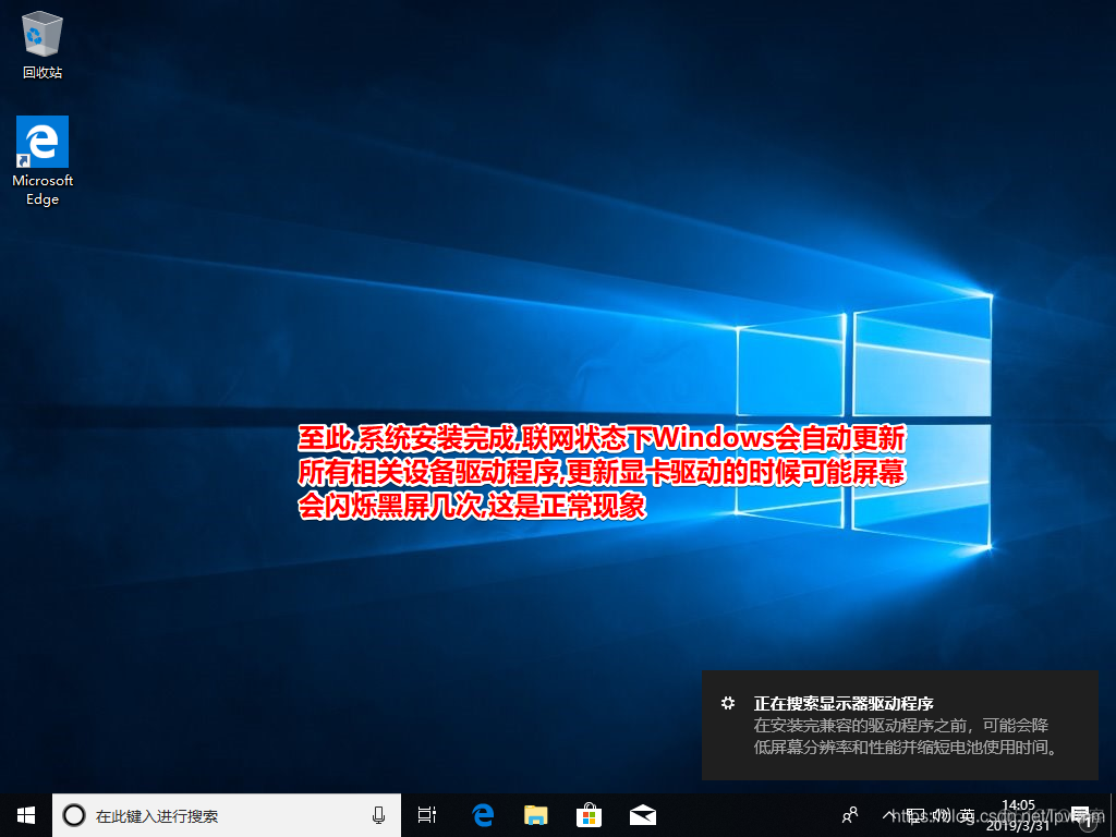 windows10 下载redis windows10 下载安装_数据_32