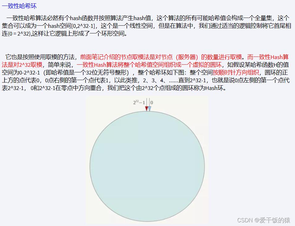 redis集群中会有多个master吗 redis集群多少个槽_redis_06