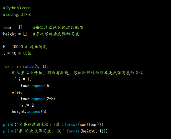 python怎么转换打包成ipa 将python打包成apk_代码设计_03