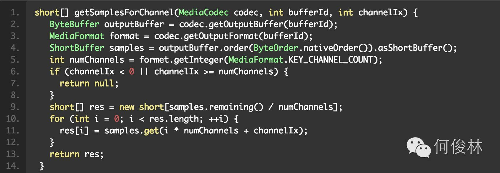 android 获取mediacodec编码器支持的分辨率 android mediacodec详解_数据_02