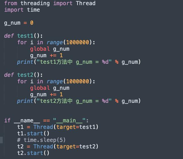 python多进程 共享int 参数 python多进程共享全局变量_python全局变量_11