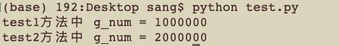 python多进程 共享int 参数 python多进程共享全局变量_python多进程 共享int 参数_16