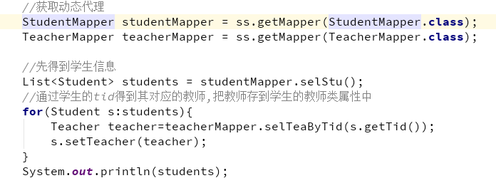 mybatis 多表关联查询时 resultmap mybatis中多表联查怎么写_配置文件_05