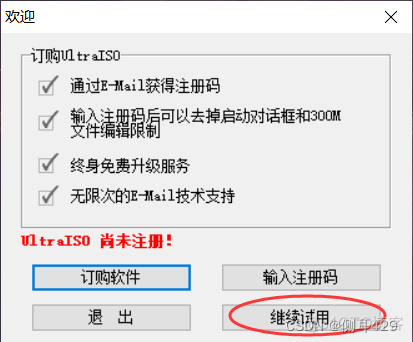 戴尔服务器 t420 BIOS设置 U盘启动 dell t440服务器怎么u盘启动_启动盘