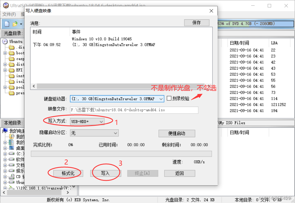 戴尔服务器 t420 BIOS设置 U盘启动 dell t440服务器怎么u盘启动_linux_05