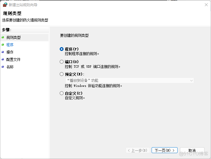 todesk传文件时不时失败 todesk如何传文件_windows_09