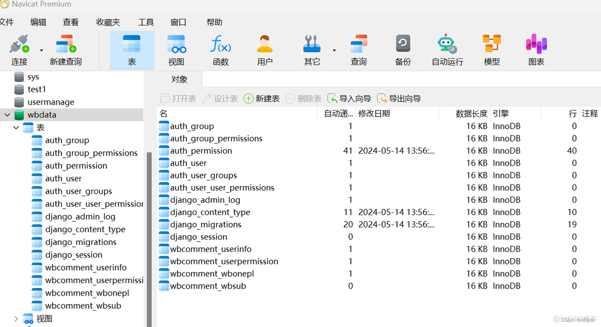 nlp分析舆情数据 舆情分析爬虫_nlp分析舆情数据_23