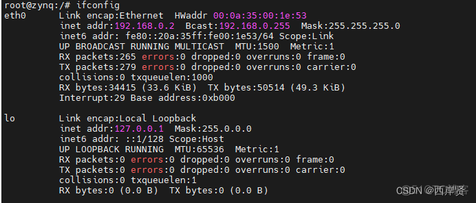 nfs挂载带锁 nfs挂载需要密码吗_重启_05