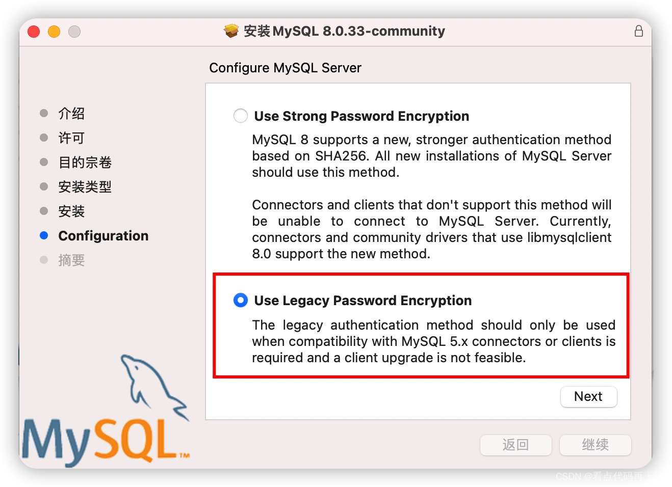 mysql 客户端mac版本 mysql的mac版_mysql 客户端mac版本_09