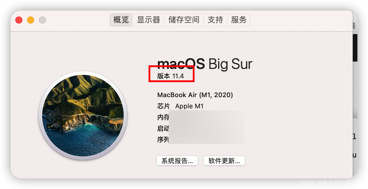 mysql 客户端mac版本 mysql的mac版_mysql 客户端mac版本_14