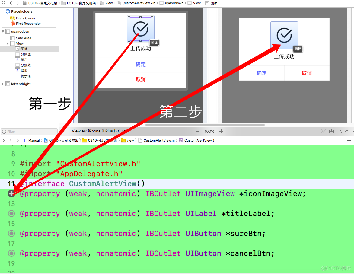 ProgressBar 自定义thumb custom自定义_#import_13