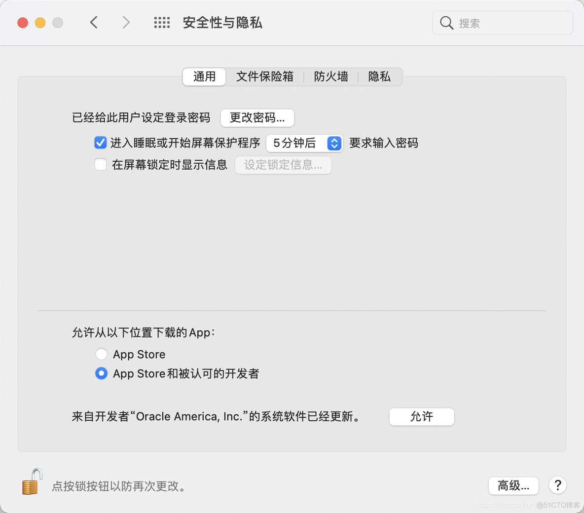 mac sudo gem install cocoapods 没反应 macos can not be installed_安装包_11