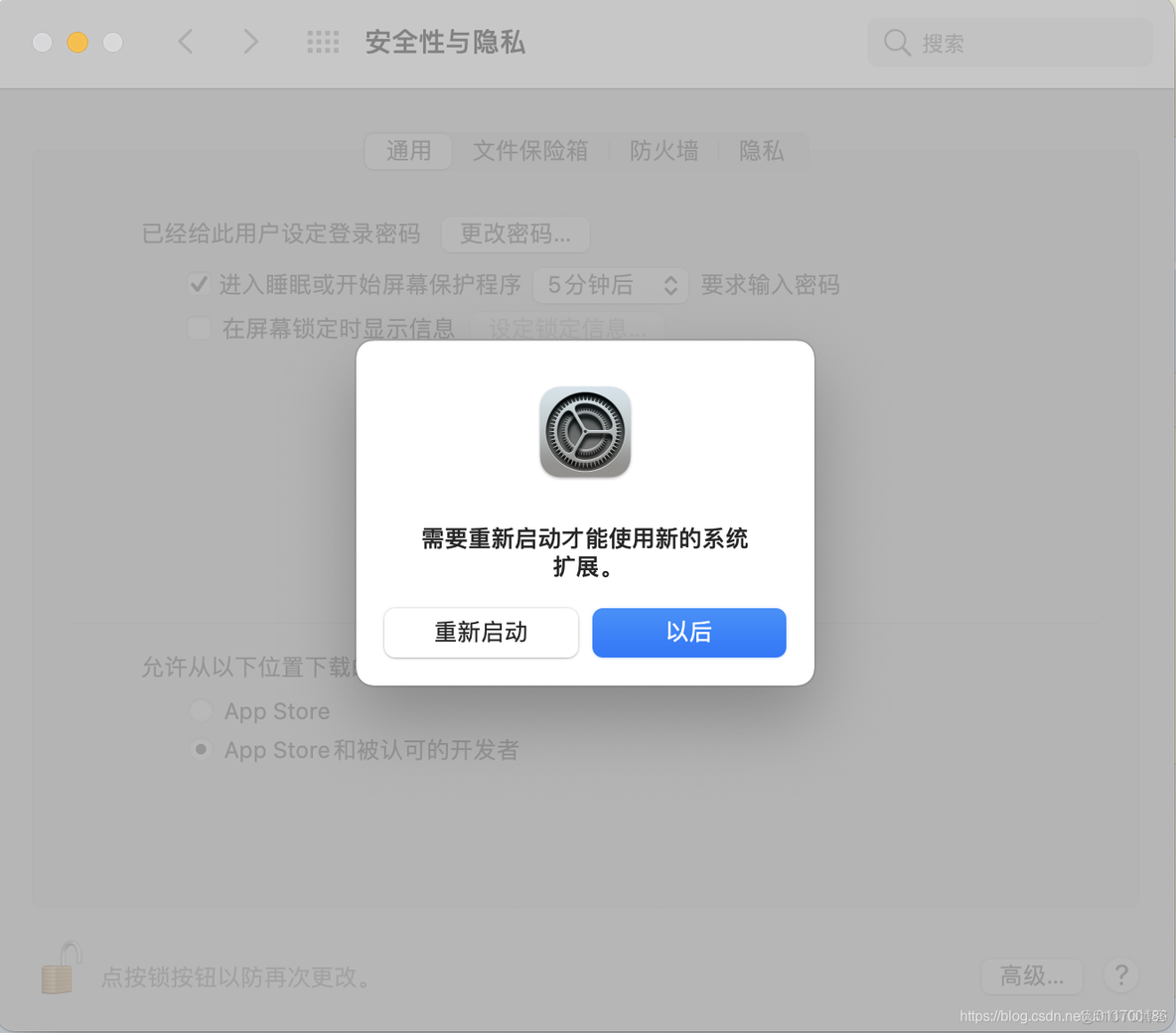 mac sudo gem install cocoapods 没反应 macos can not be installed_macOS_12