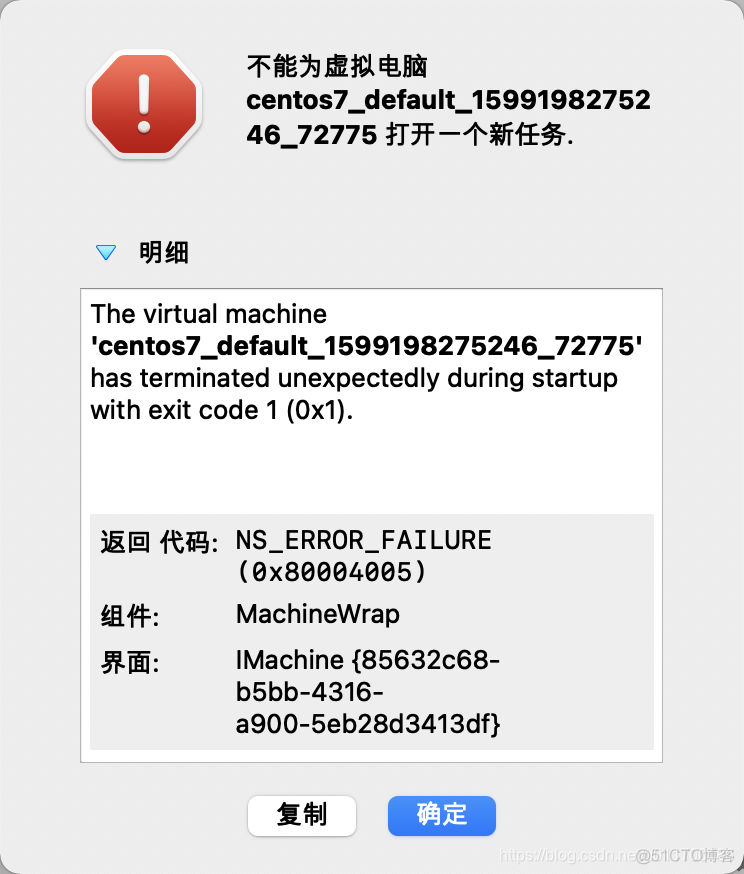 mac sudo gem install cocoapods 没反应 macos can not be installed_macOS_13