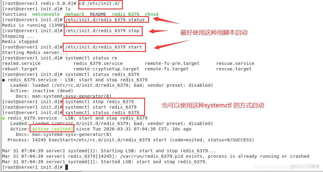 linux下的redis服务是否开启服务 linux打开redis_redis_07