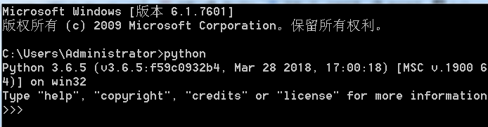 python等待用户输入任意按键 python等待输入退出_Python_04