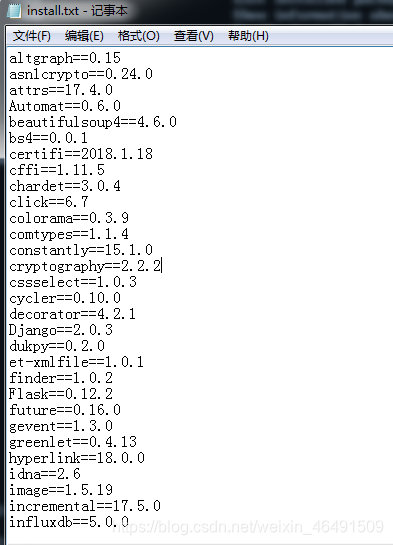 python等待用户输入任意按键 python等待输入退出_python_07