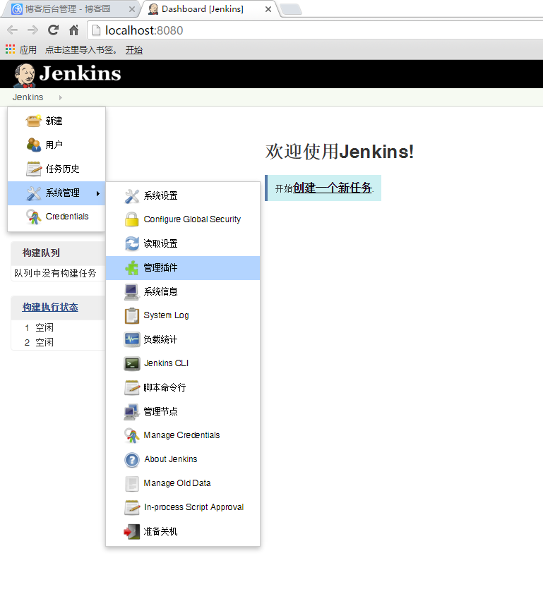 jenkins svn 更新 jenkins配置svn自动构建_运维_02