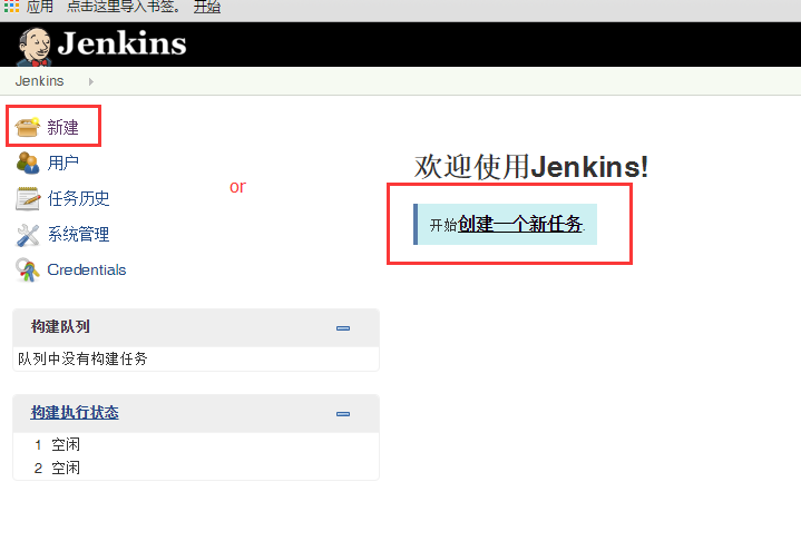 jenkins svn 更新 jenkins配置svn自动构建_服务器_05