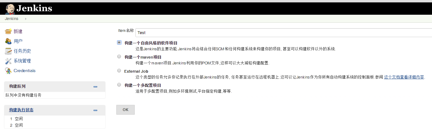 jenkins svn 更新 jenkins配置svn自动构建_运维_06