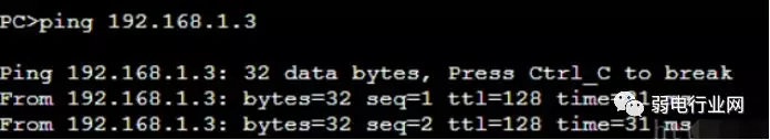 交换机禁止用VLAN1 交换机vlan之间禁止互通_连通性_04