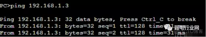 交换机禁止用VLAN1 交换机vlan之间禁止互通_交换机禁止用VLAN1_04