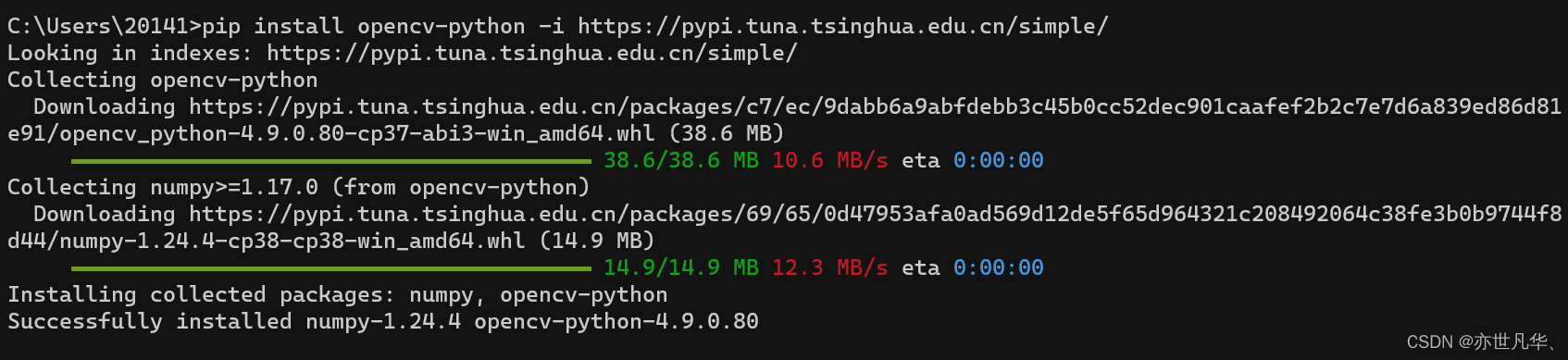 python 给图像添加掩码 基于python的图像加密_图像解密_06