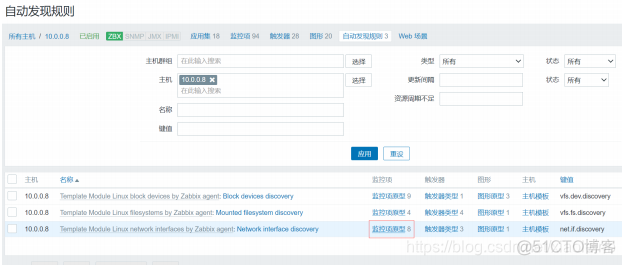 zabbix api item get 多个key zabbix java api_json_06